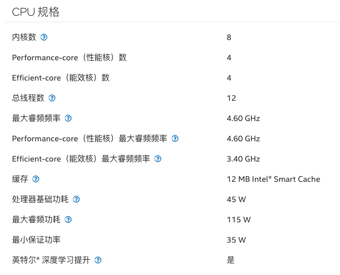 大学生高性价比之选 华硕无畏16酷睿版到手仅3839元